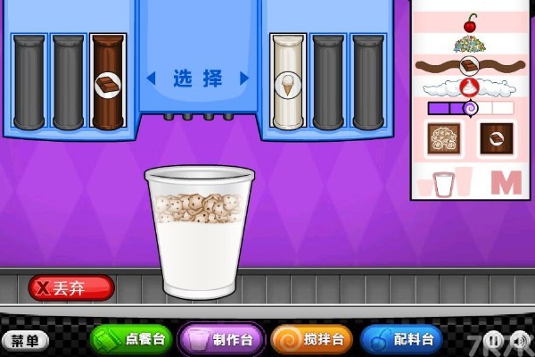 《新宝手机版APP官方APP下载IOS🎴安🎯🍇卓通用🎲版手机版-v2.9.80》游戏画面4